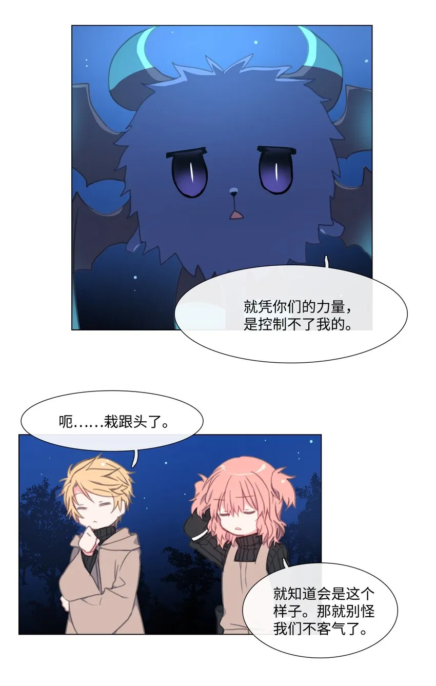 05 05 第11页