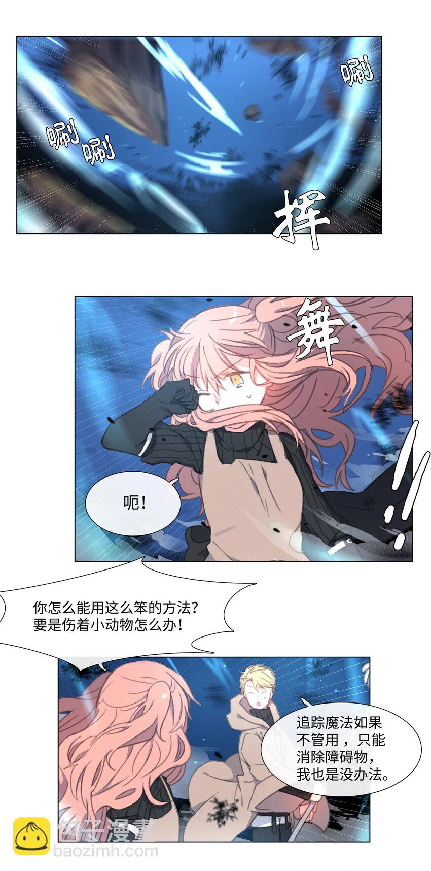 05 05 第18页