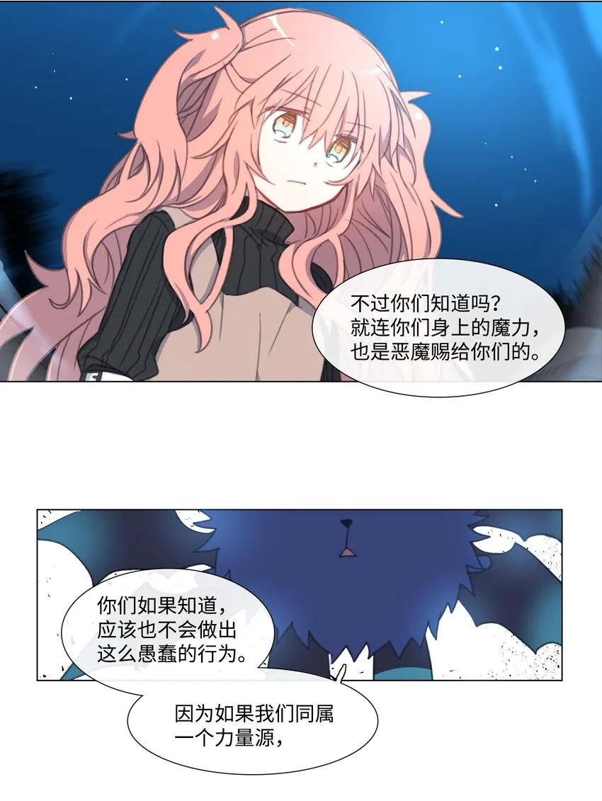 05 05 第20页