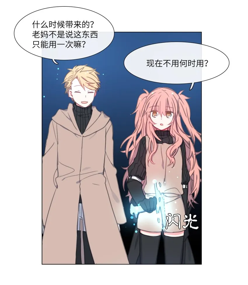 05 05 第30页