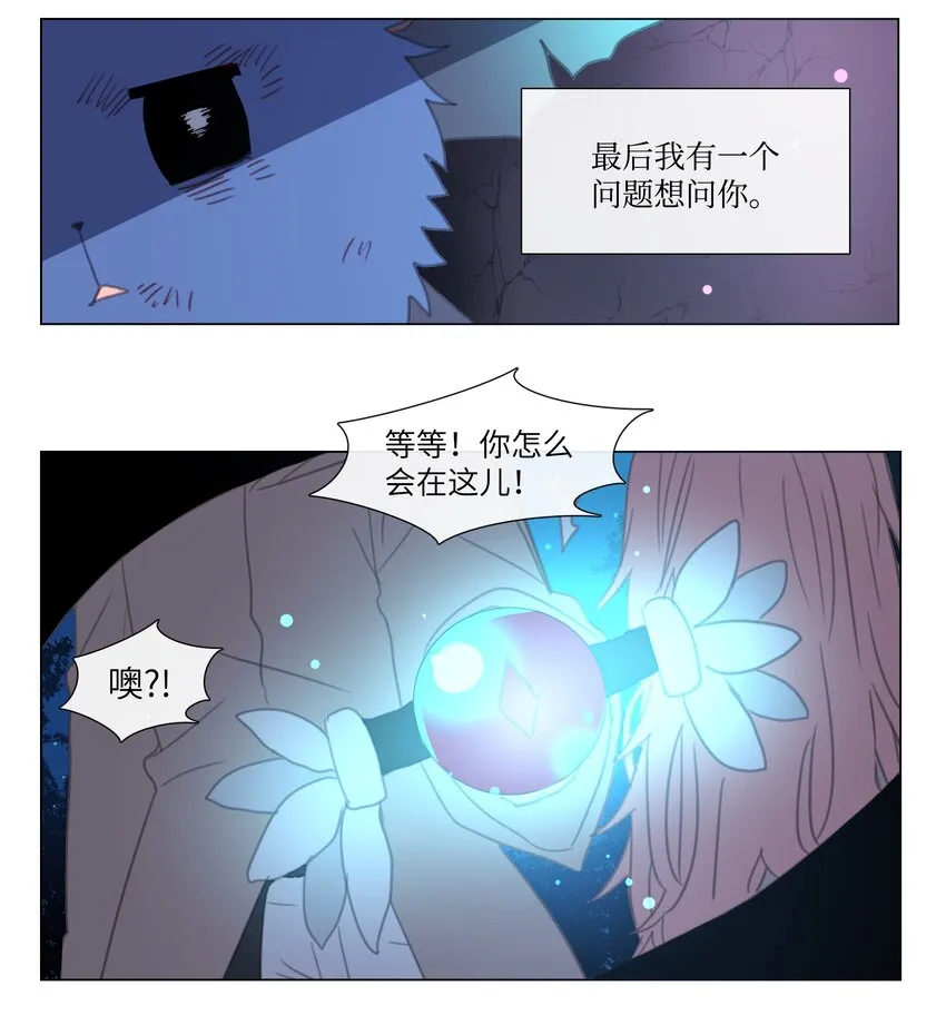 05 05 第34页