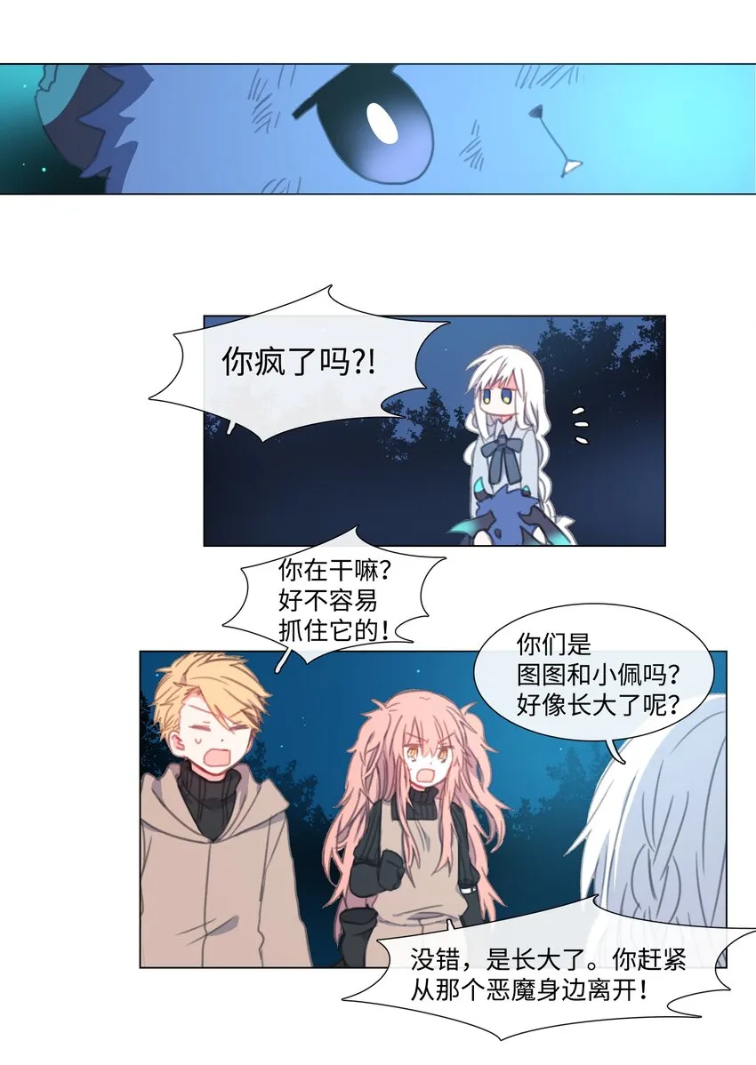 05 05 第40页