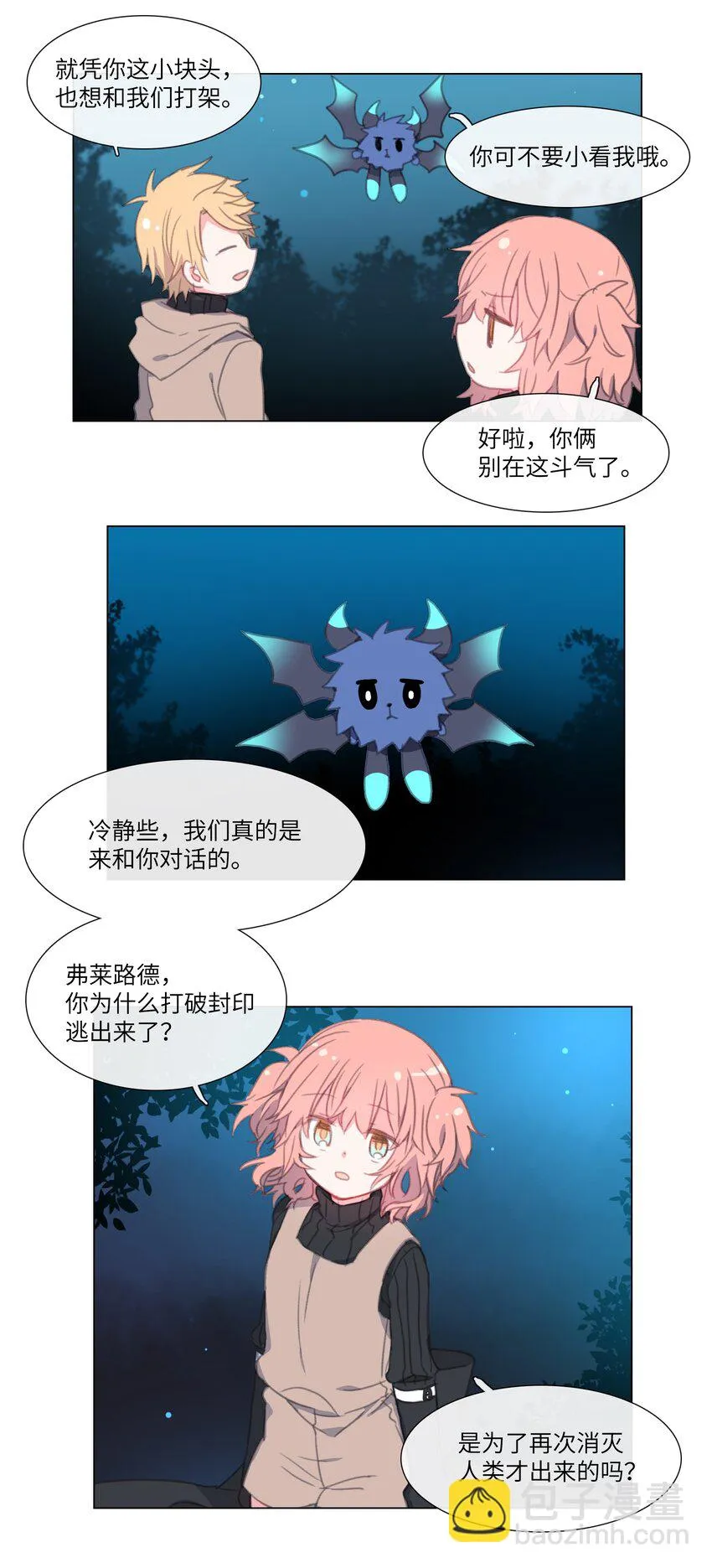 04 04 第7页