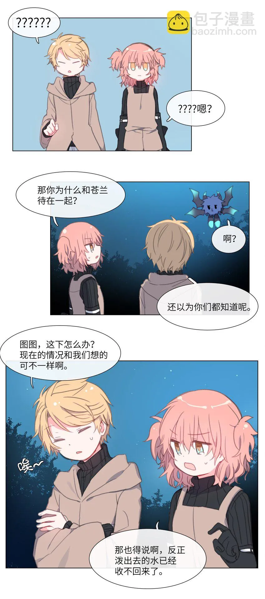04 04 第10页
