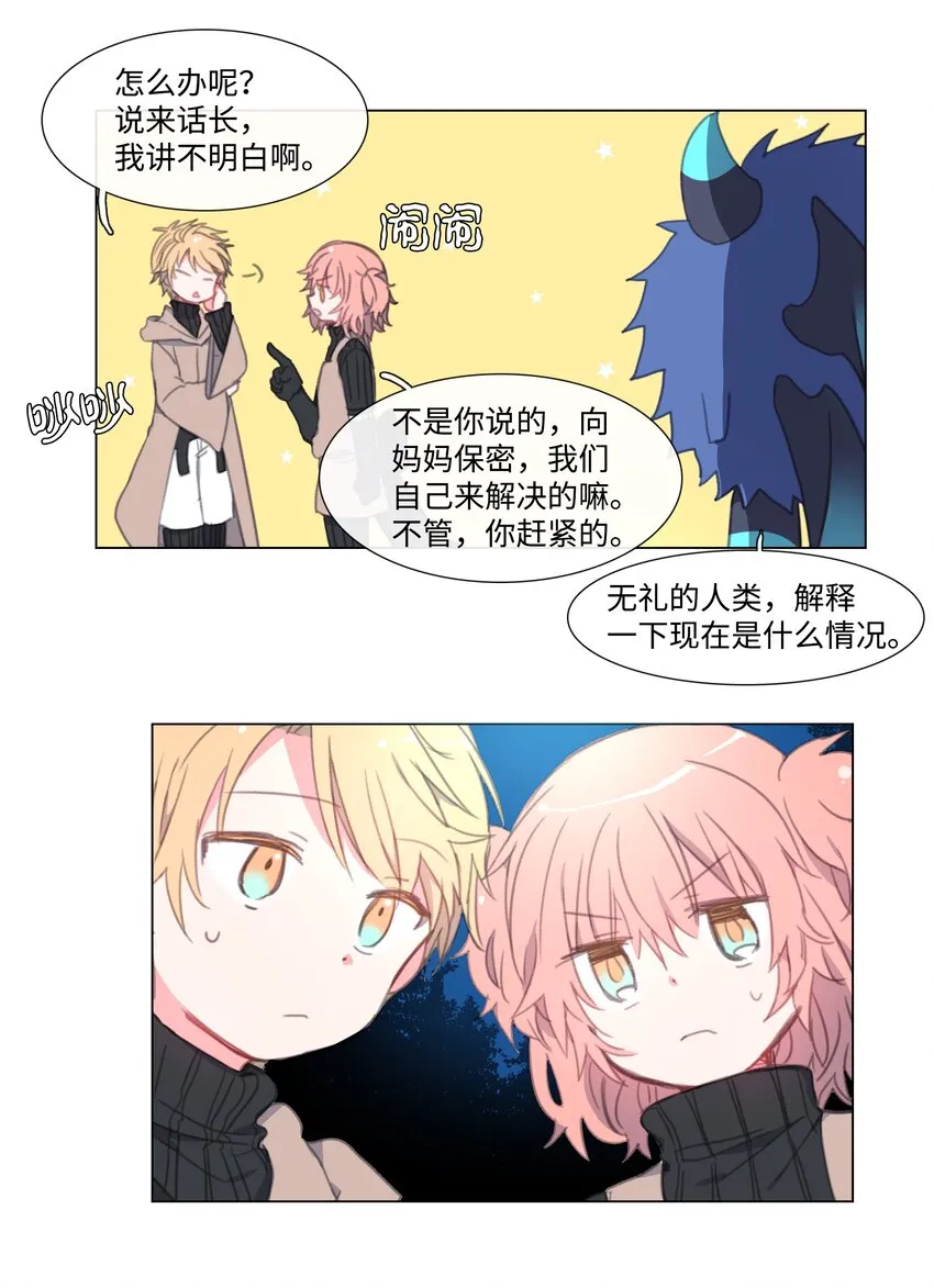 04 04 第11页