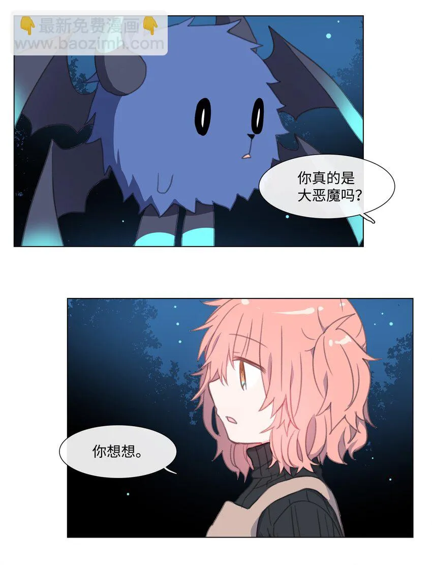 04 04 第14页