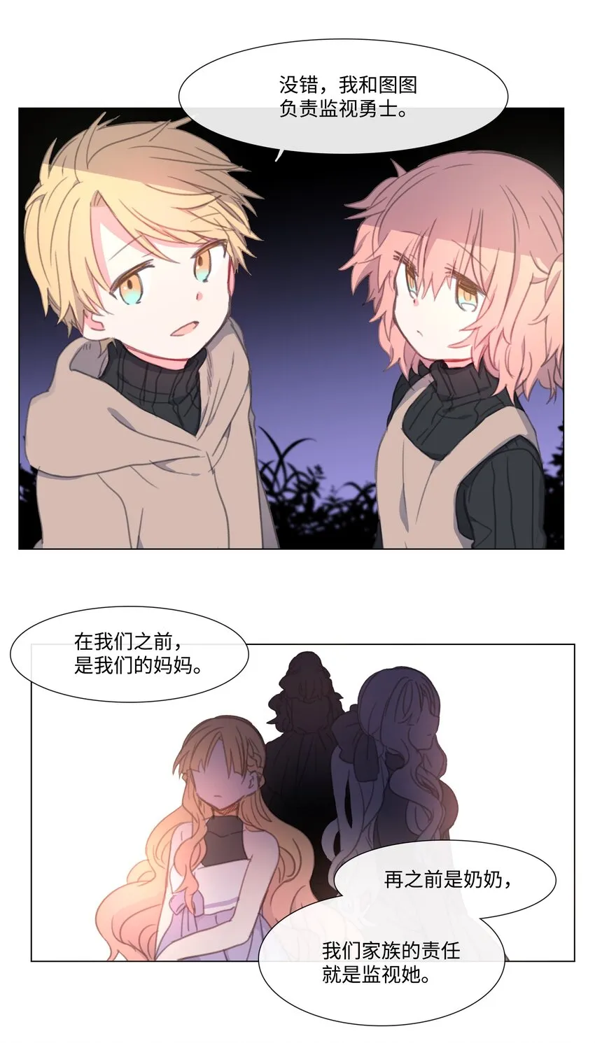 04 04 第28页
