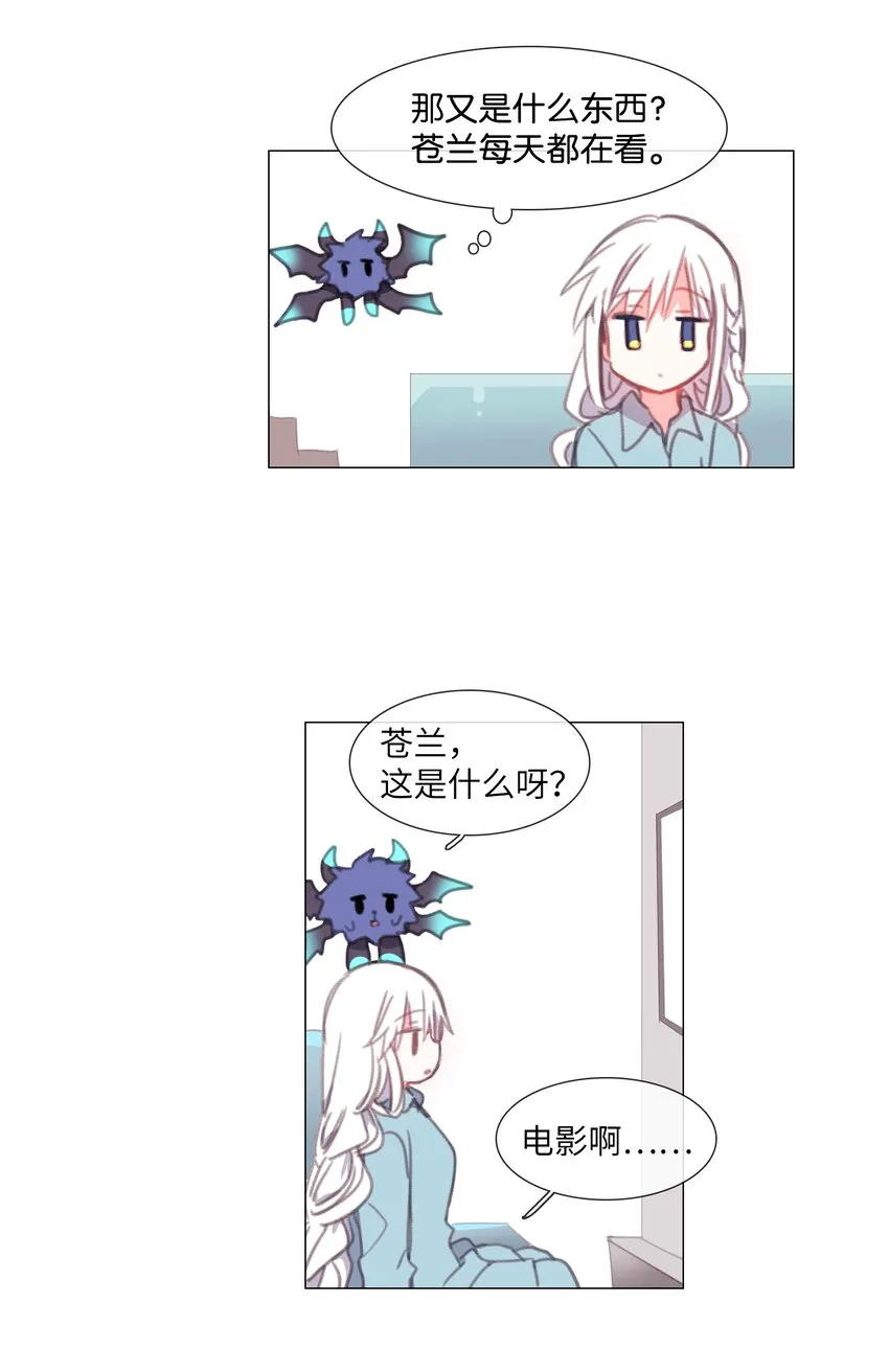 03 03 第7页