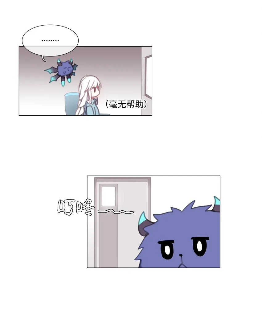 03 03 第8页