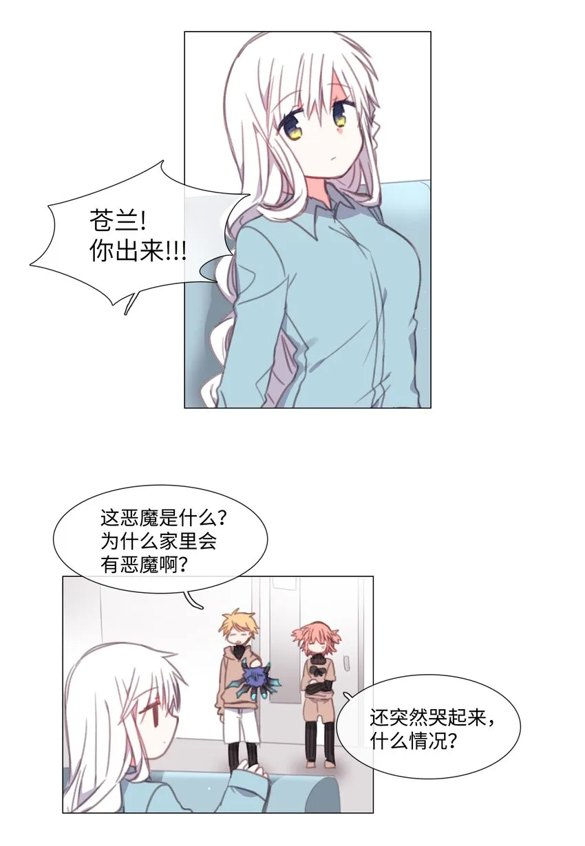 03 03 第12页