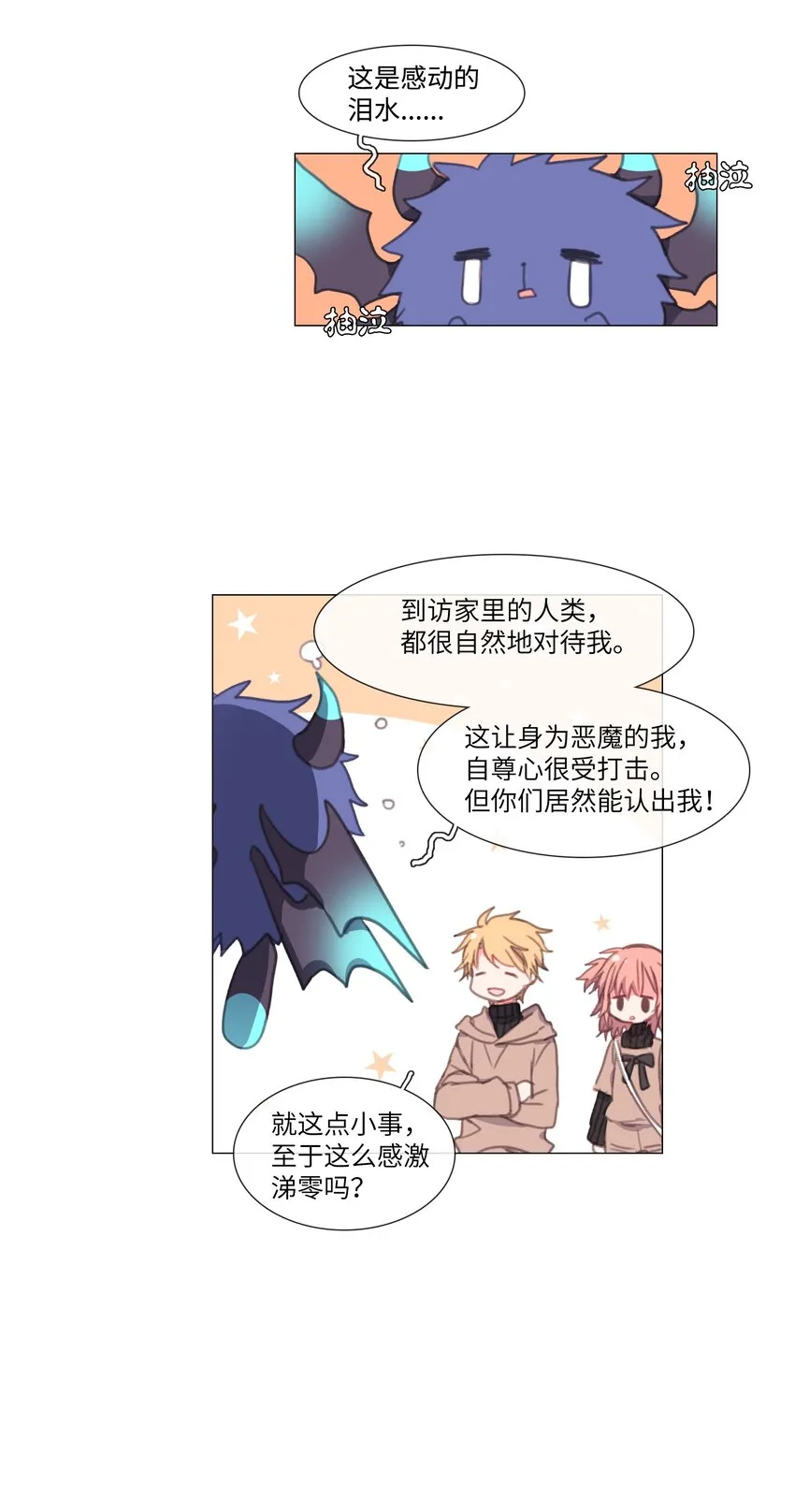 03 03 第13页