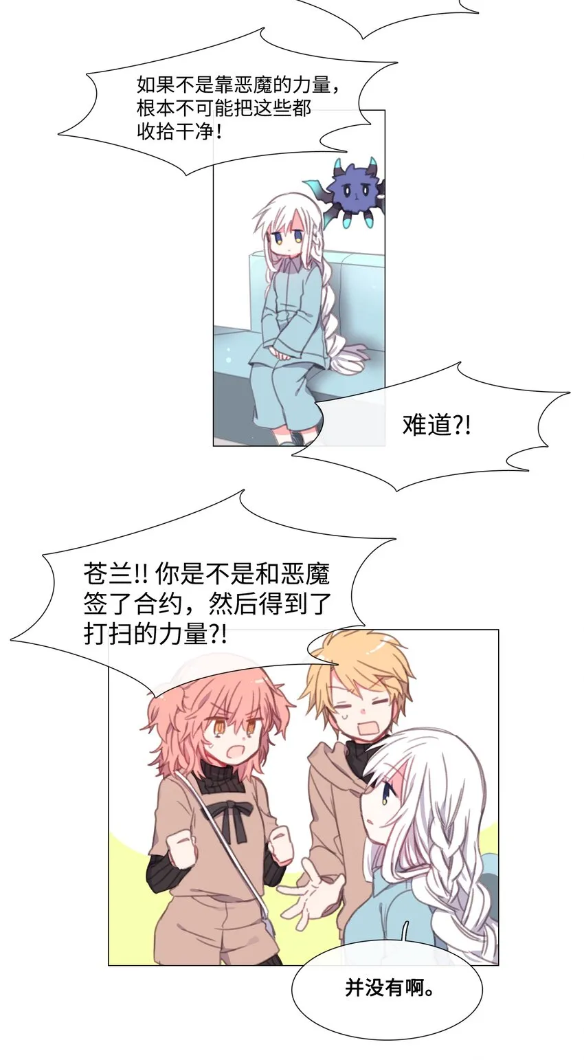 03 03 第15页