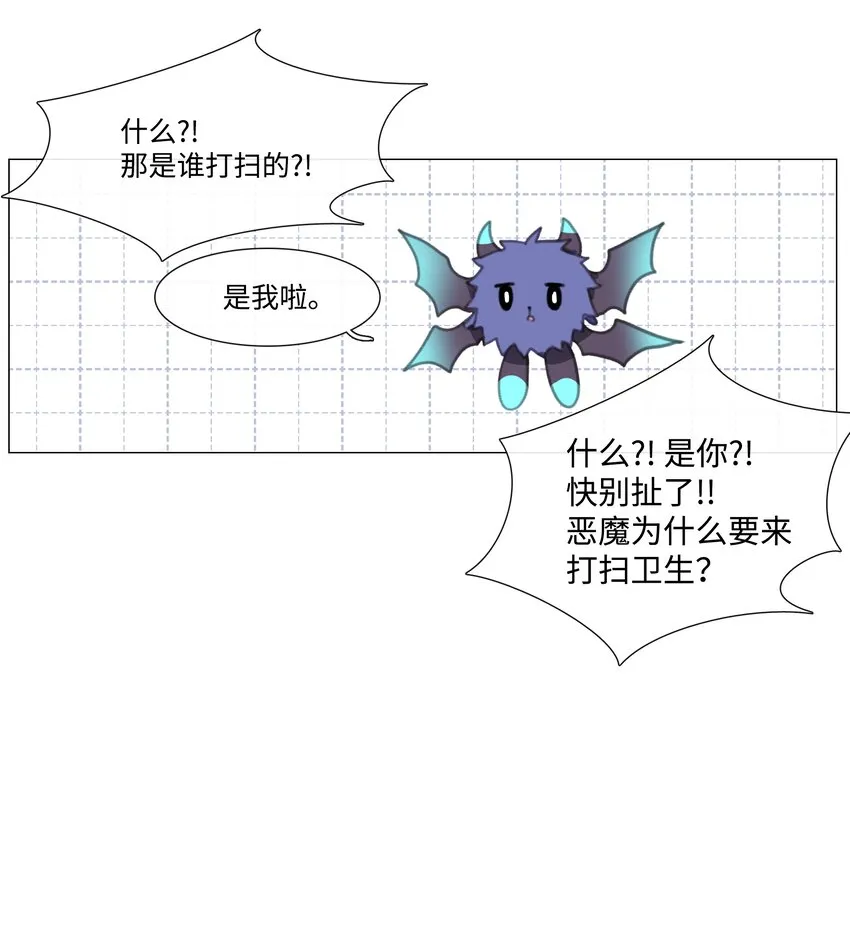 03 03 第16页