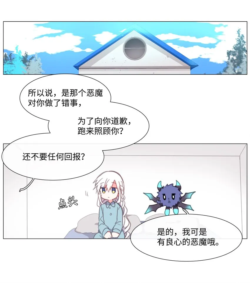03 03 第17页