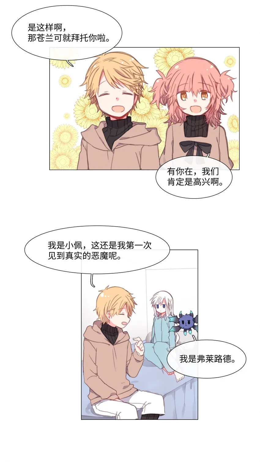 03 03 第19页