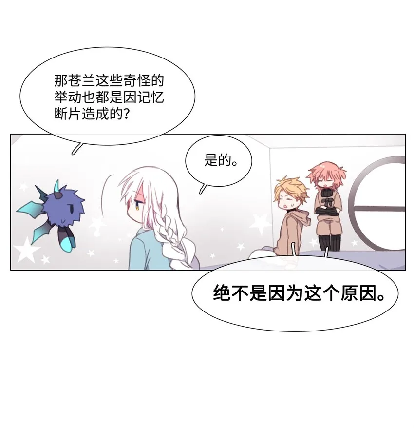 03 03 第25页
