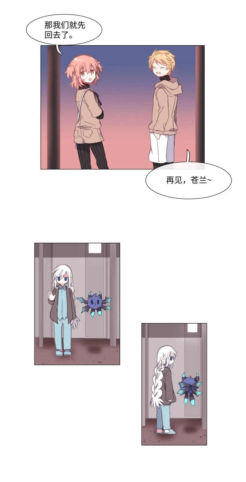 03 03 第27页