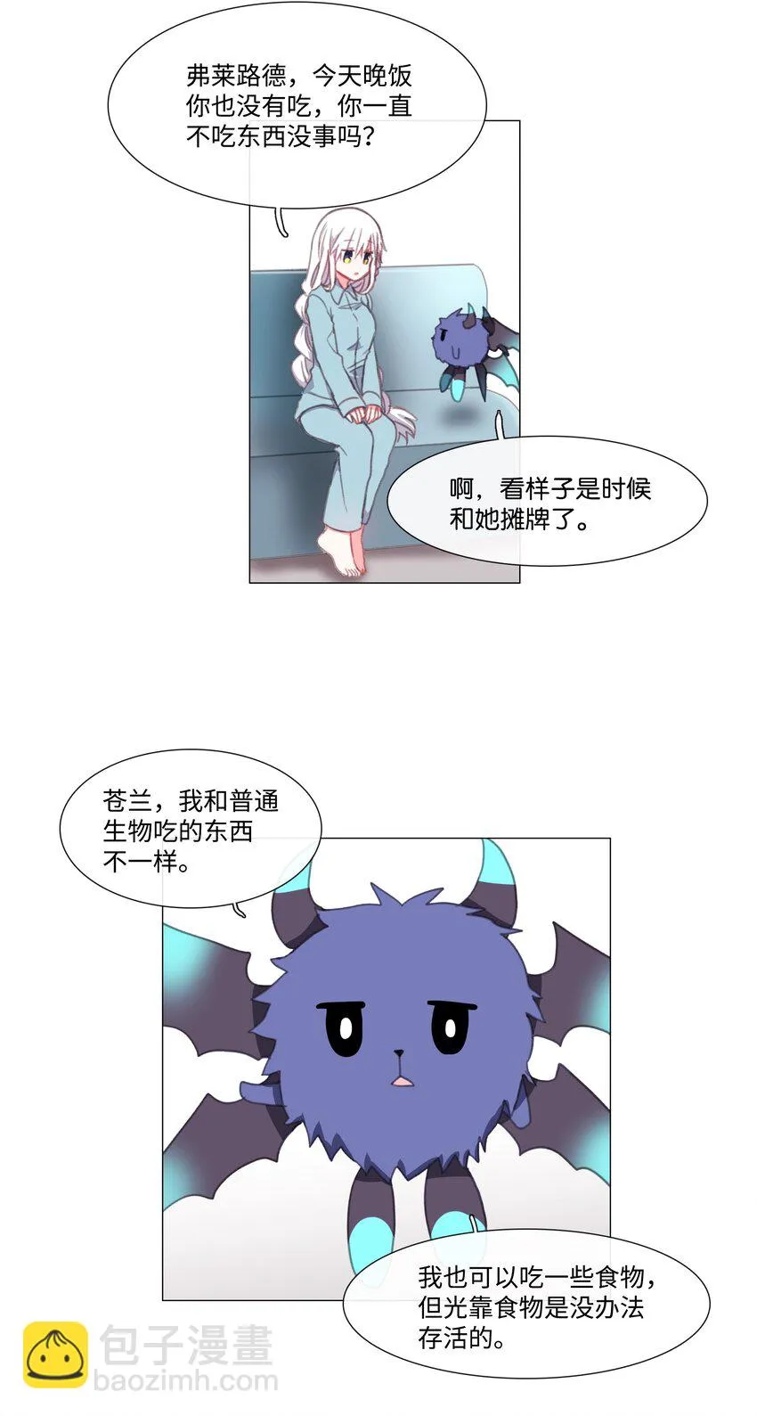 03 03 第31页