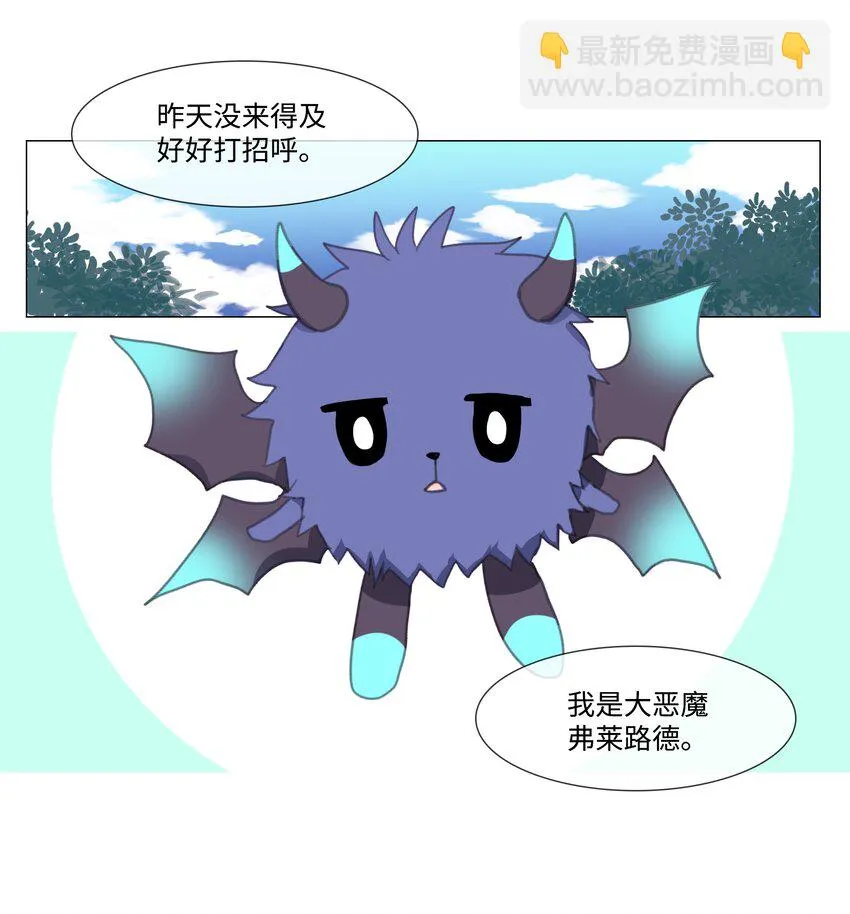 02 02 第6页