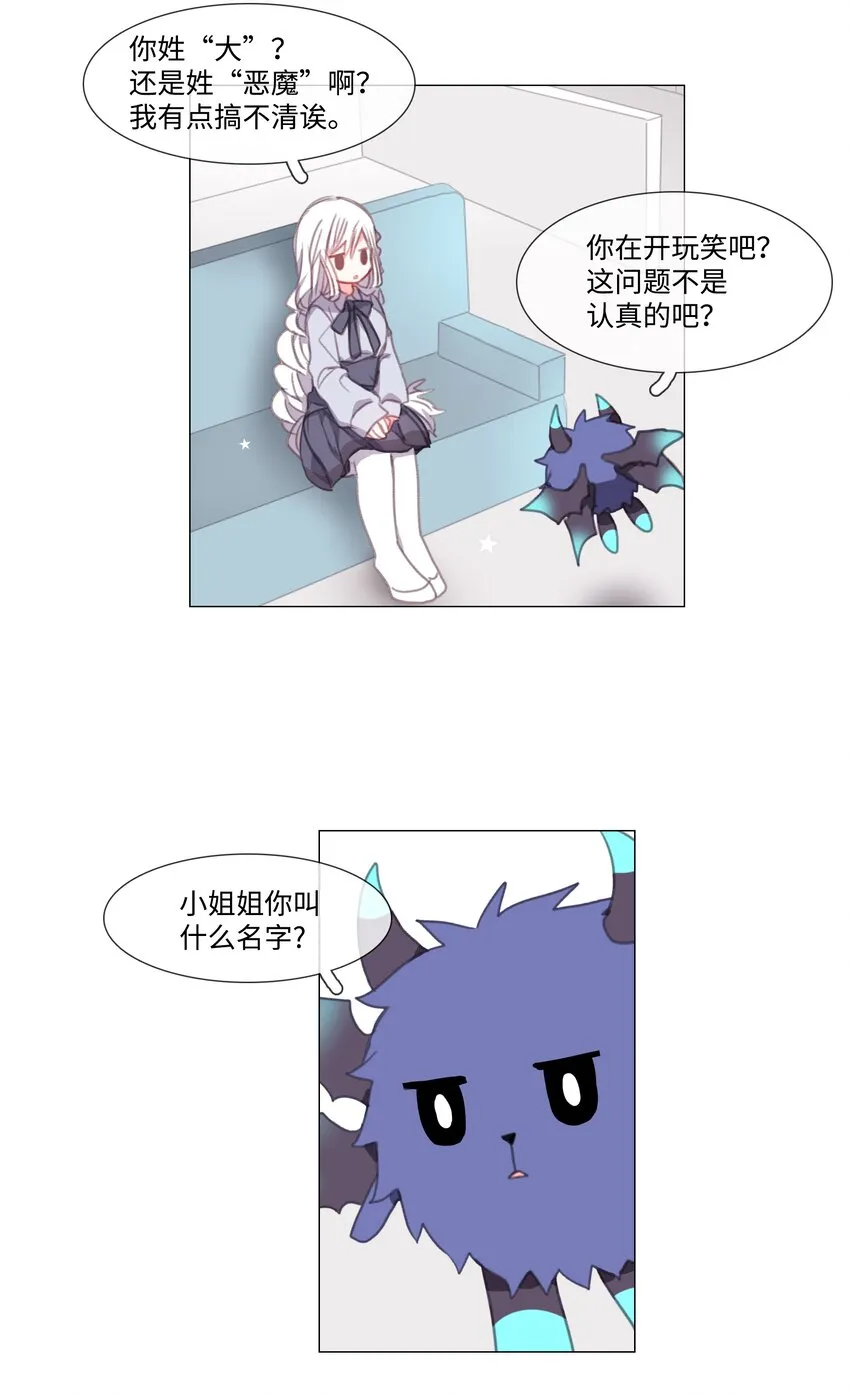 02 02 第7页