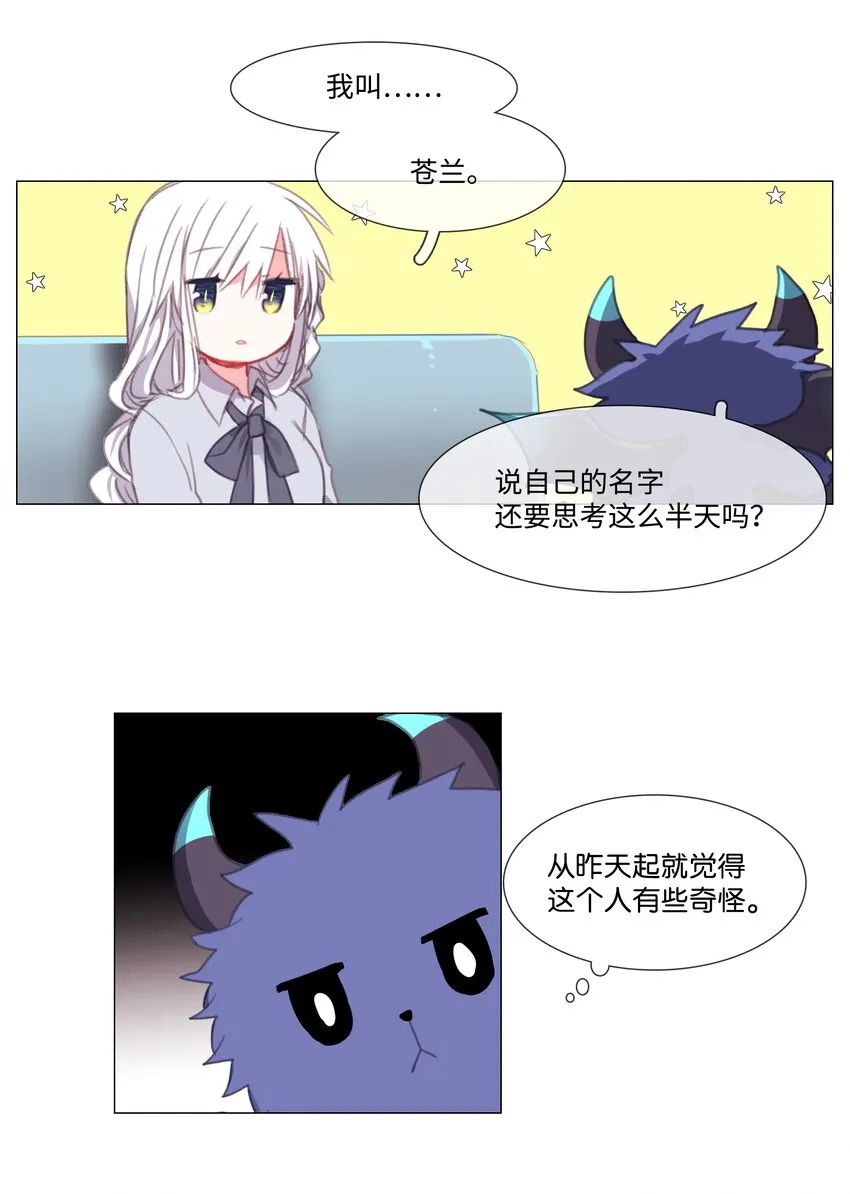 02 02 第8页