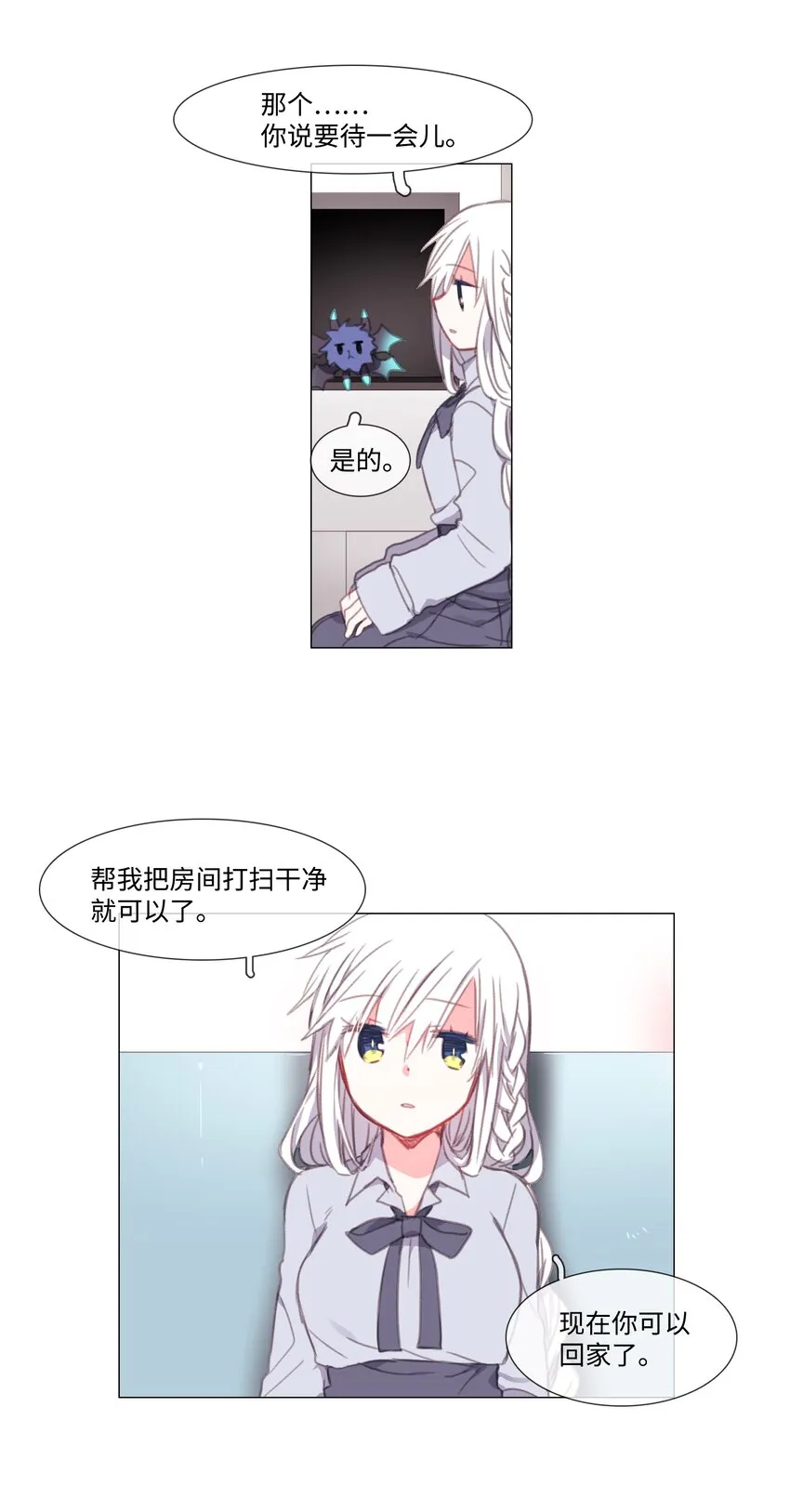 02 02 第10页