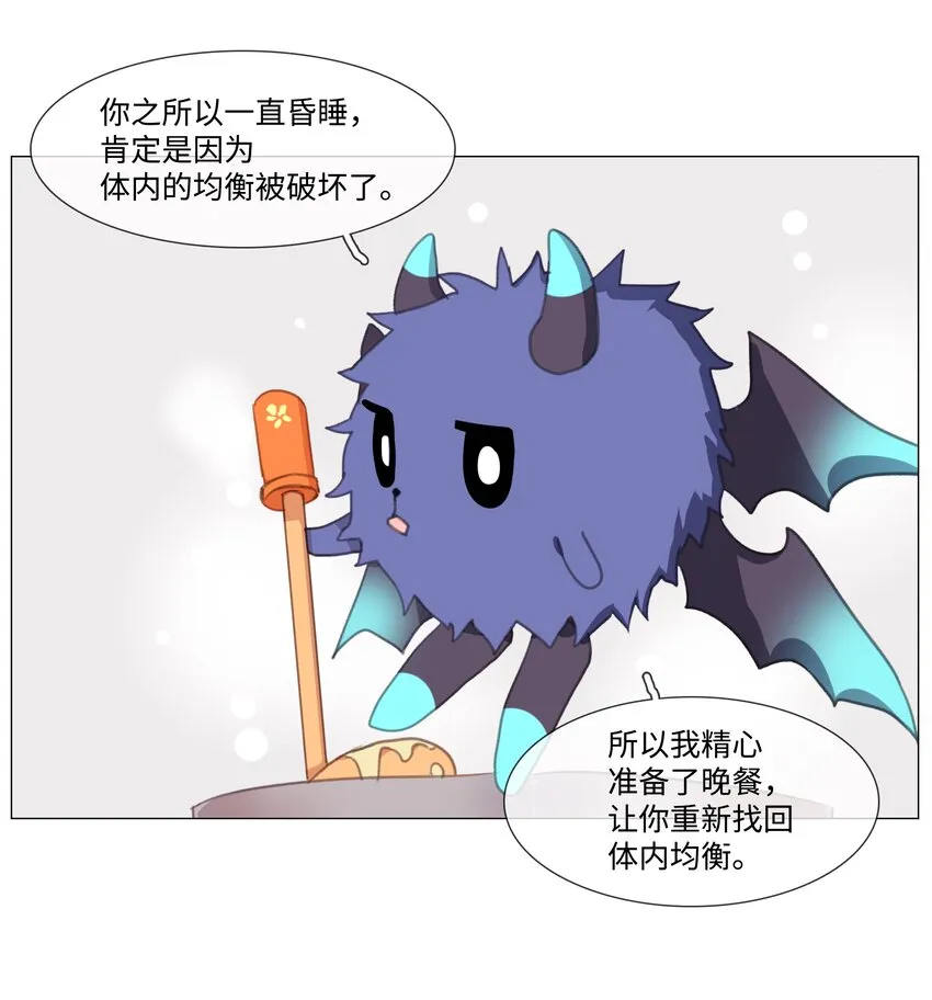 02 02 第29页