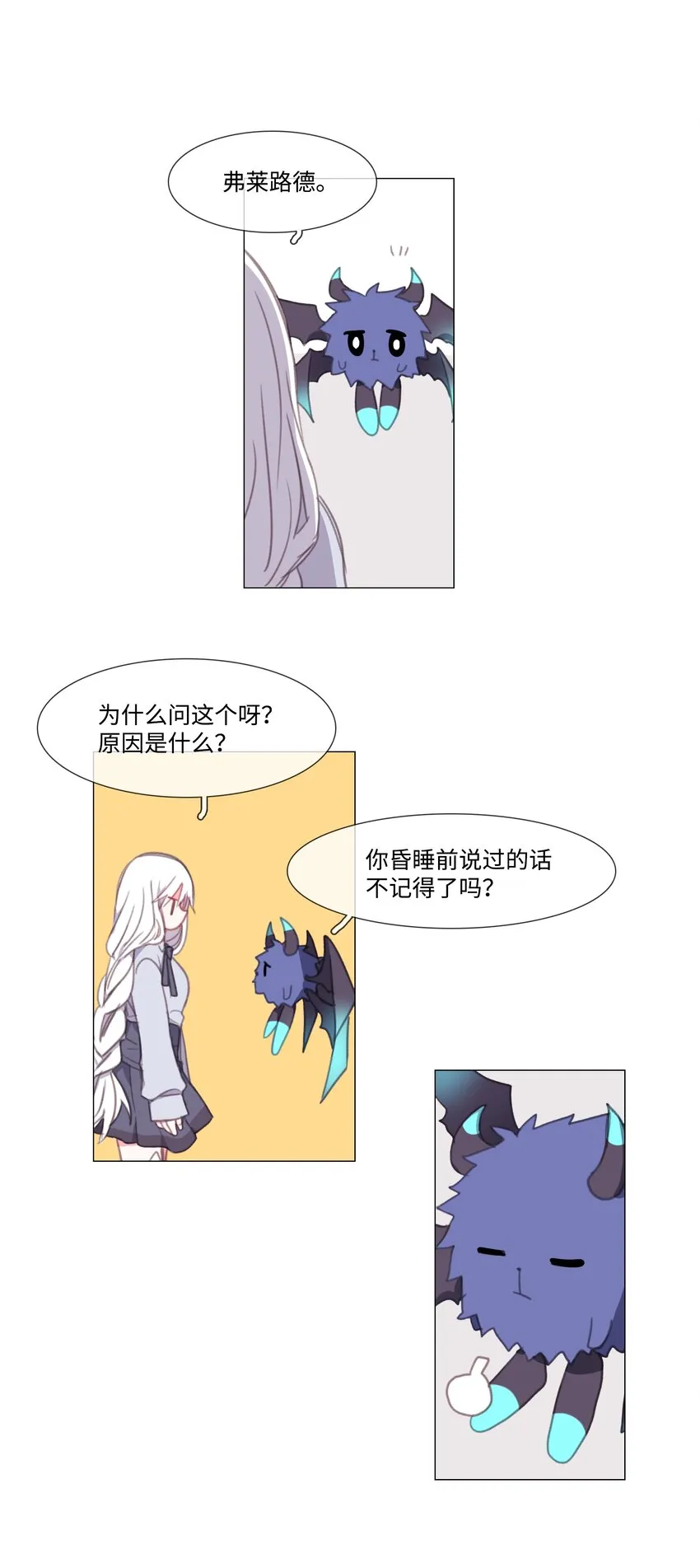 02 02 第35页