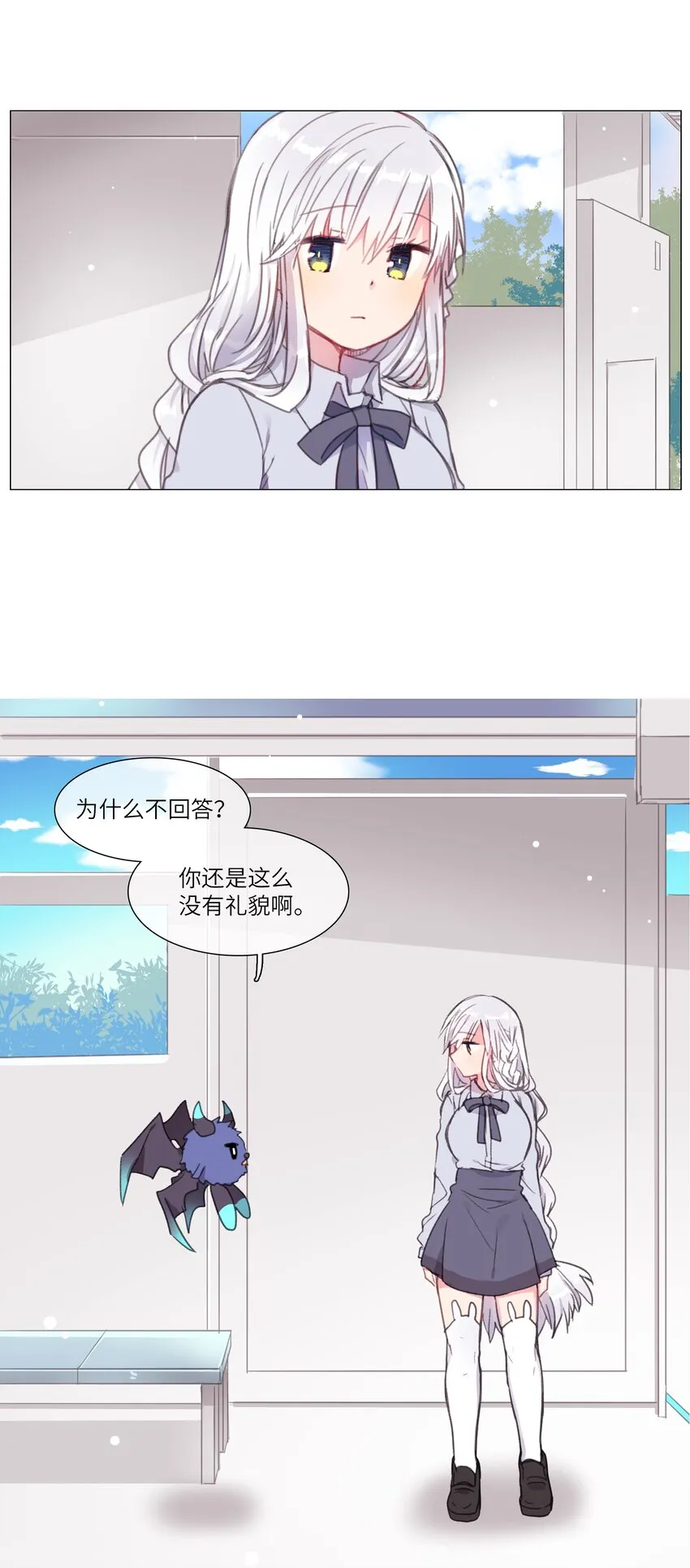 01 01 第2页