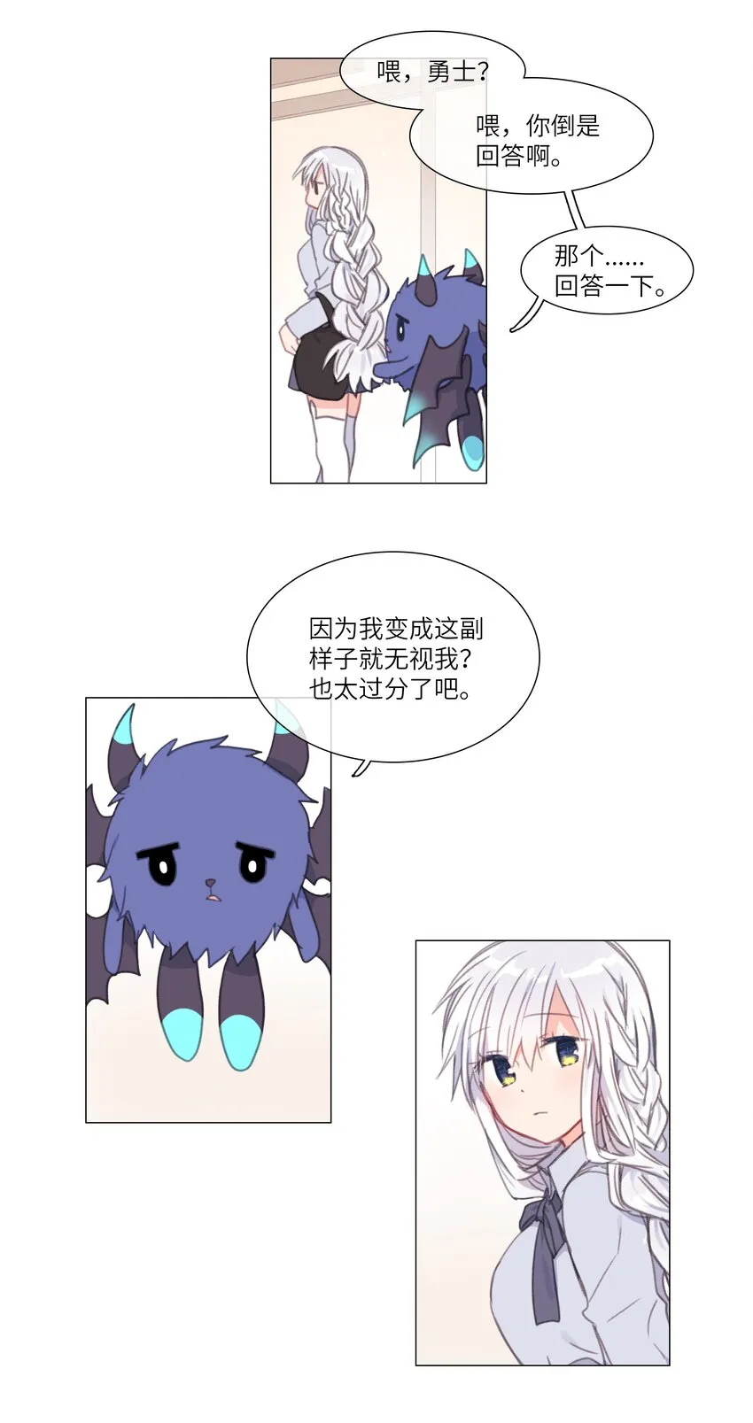 01 01 第6页