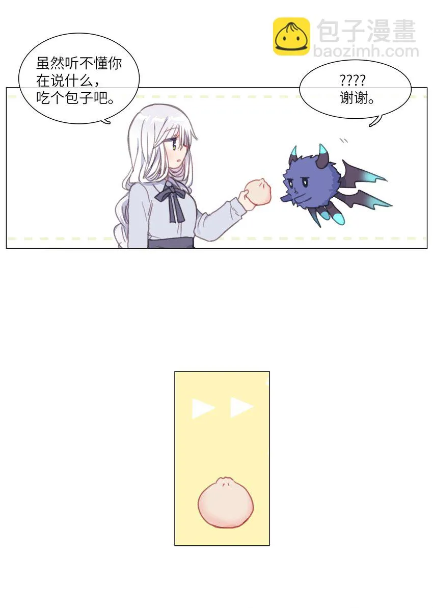 01 01 第7页