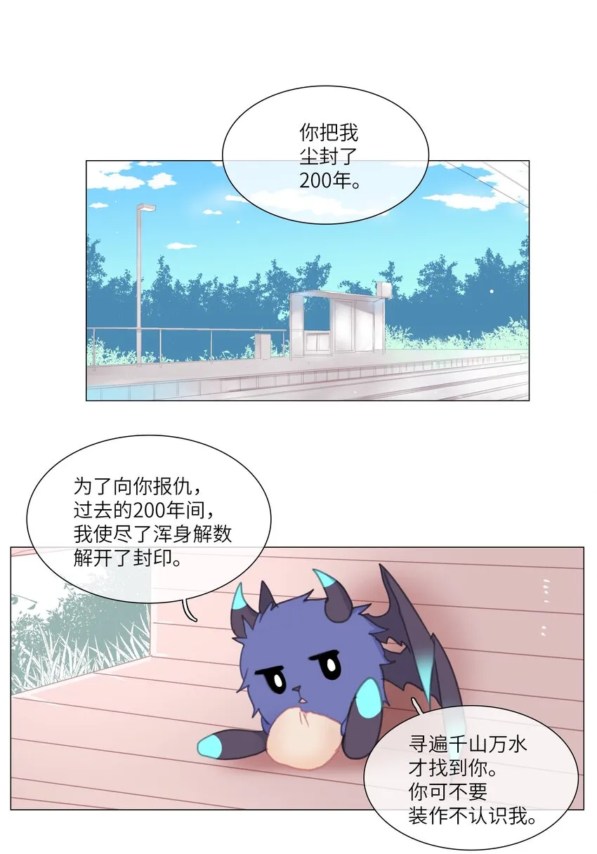 01 01 第8页