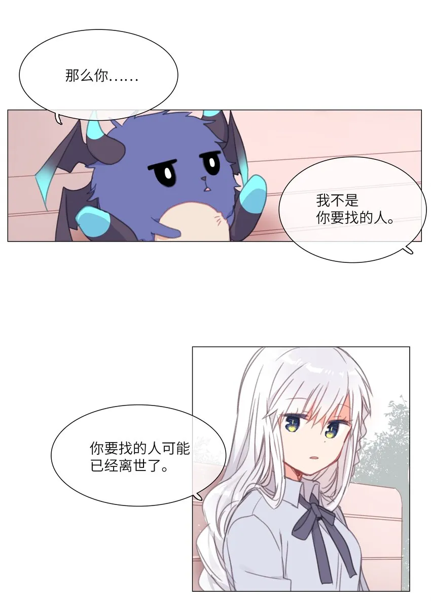01 01 第10页