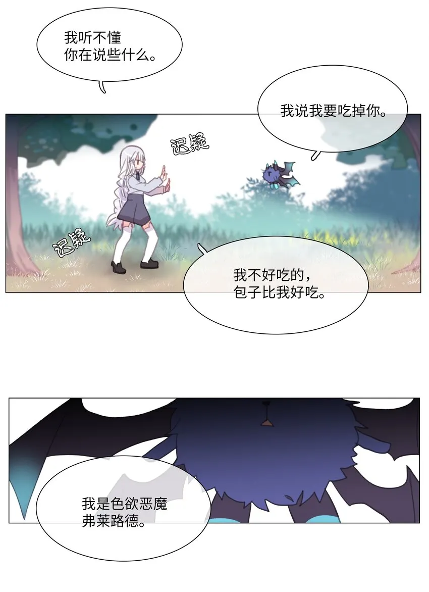 01 01 第14页