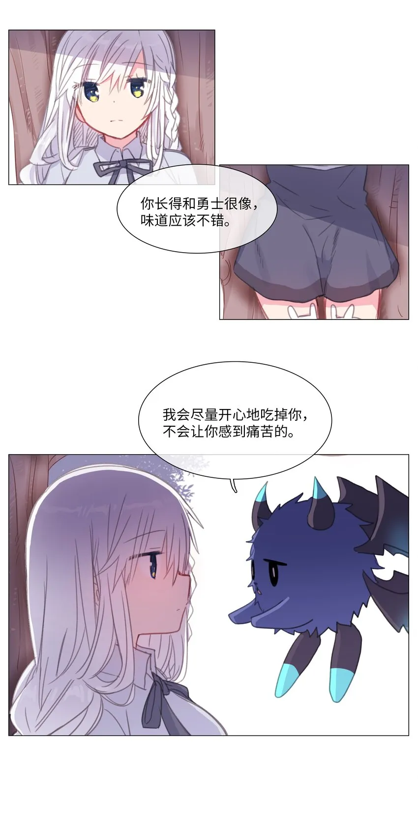 01 01 第15页