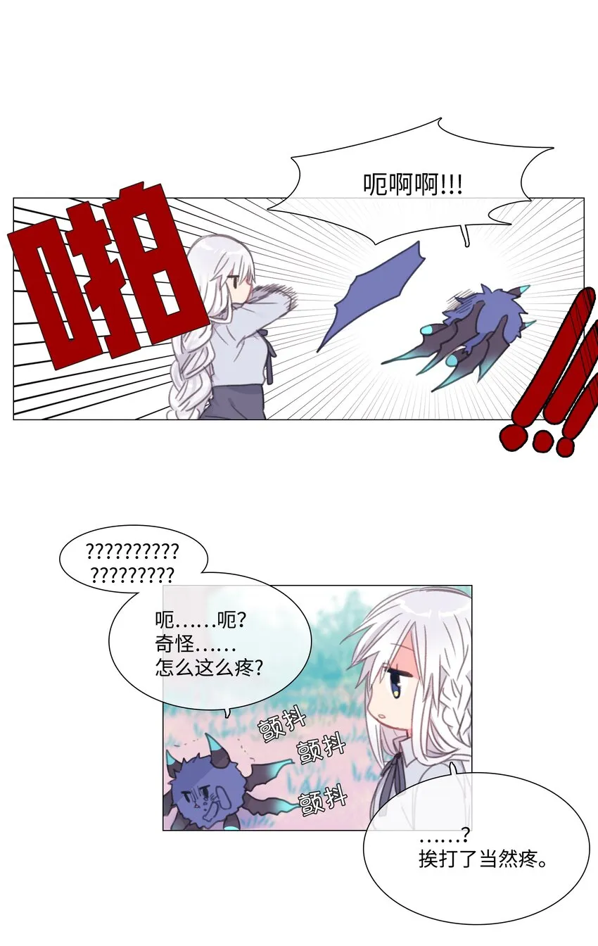 01 01 第16页