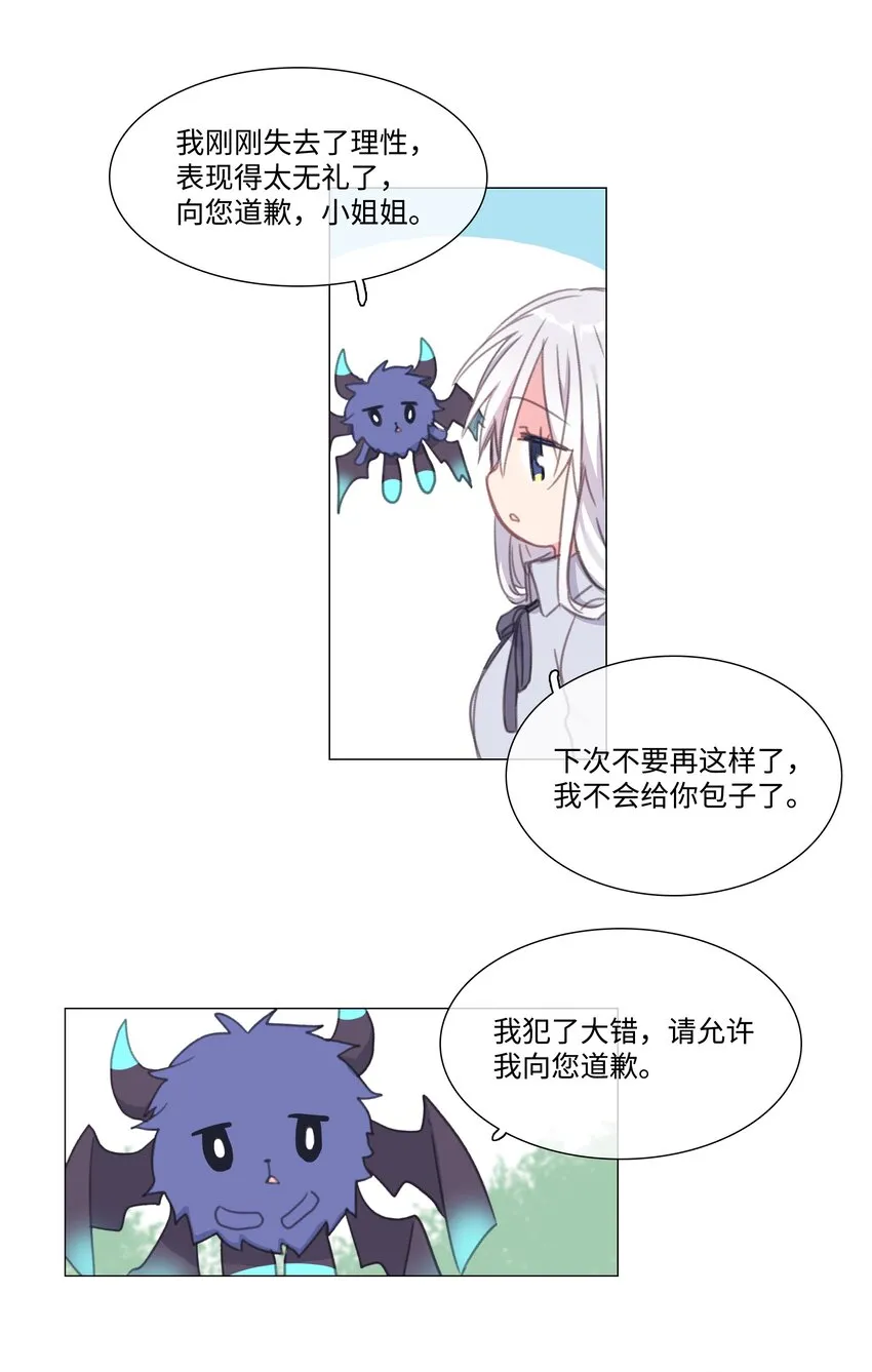 01 01 第19页