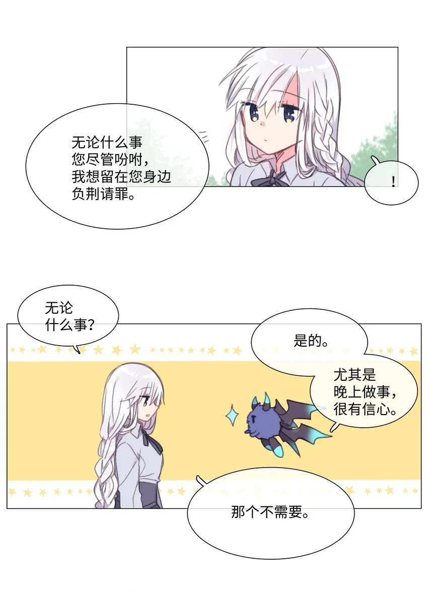 01 01 第20页