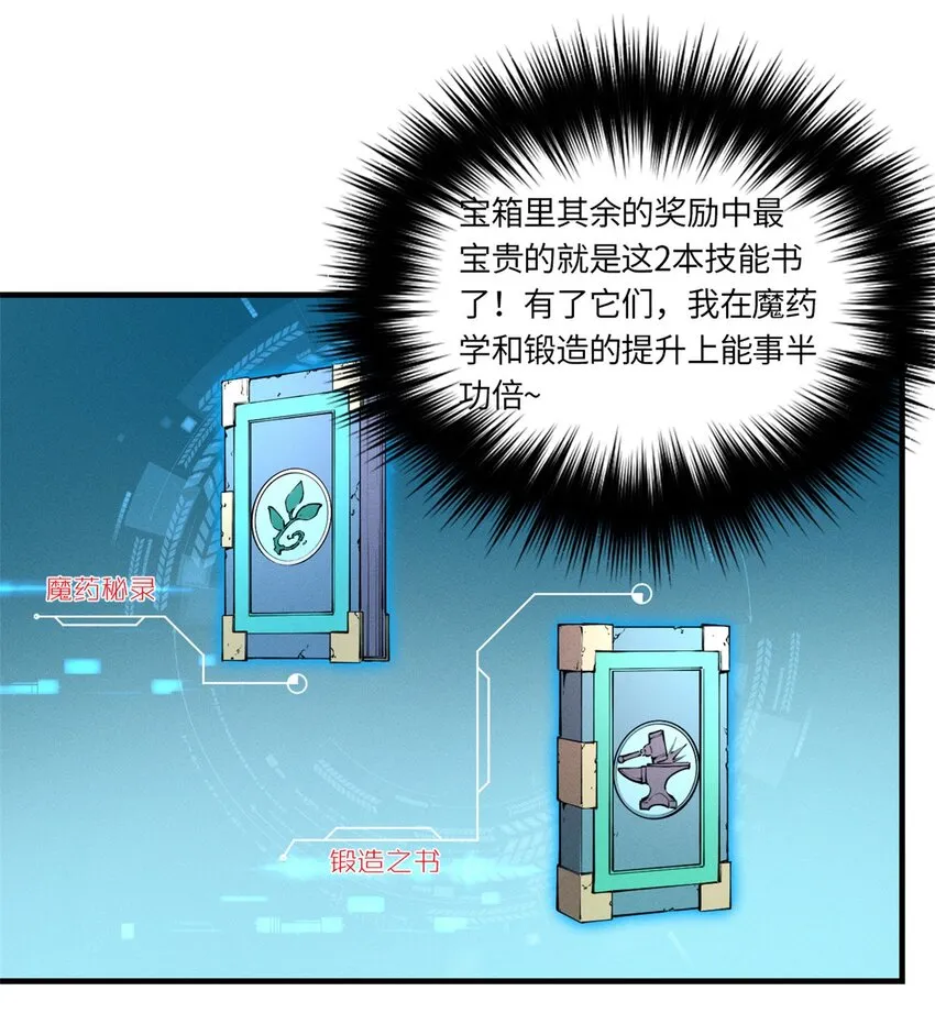 10 找上门的仇人 第5页