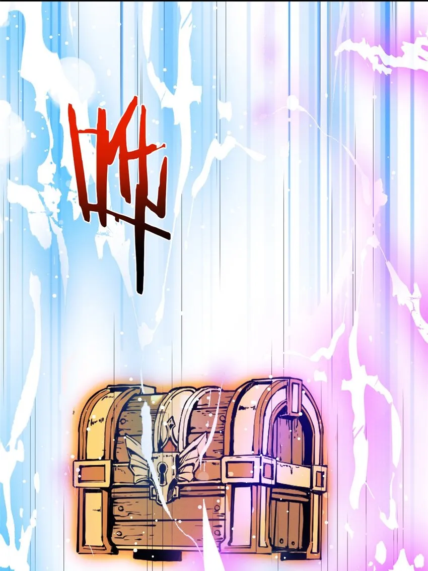 09 一骑当千 第38页