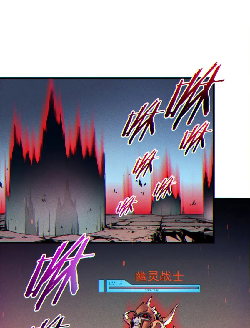 08 山顶的隐藏任务 第32页