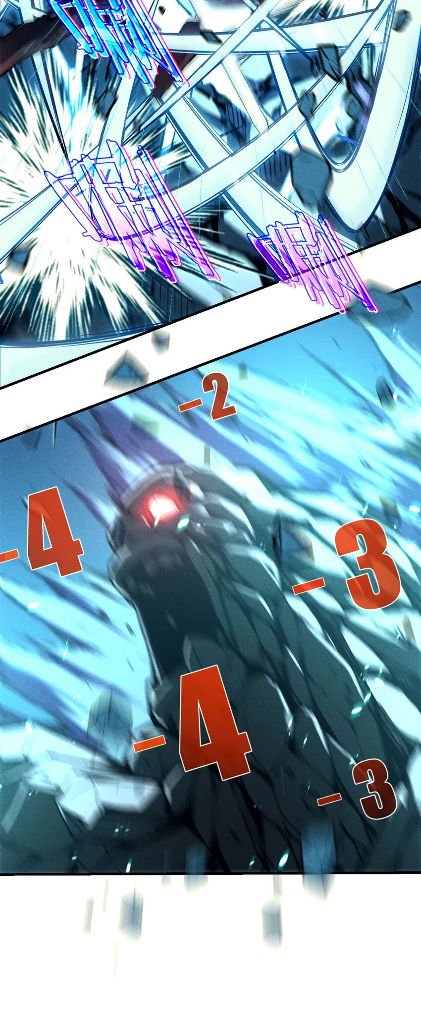 07 岩石巨人 修洛斯 第22页