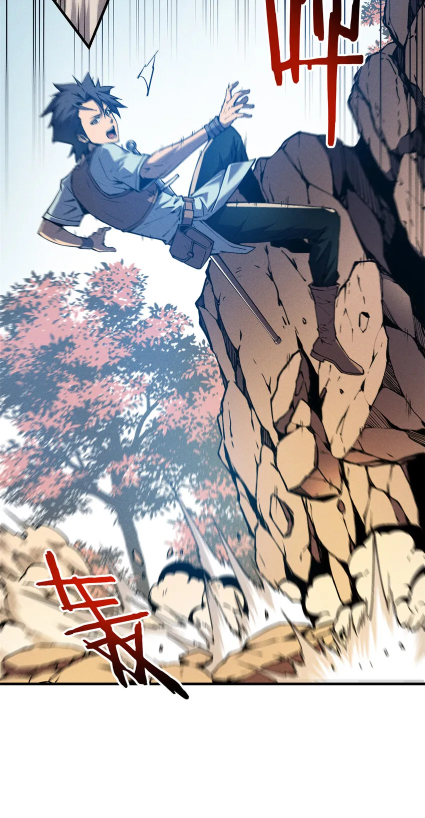 06 出城，练级 第14页
