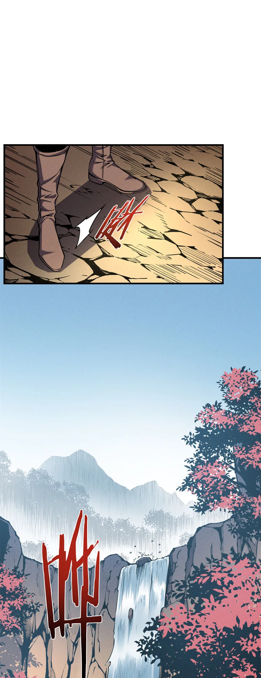 06 出城，练级 第29页