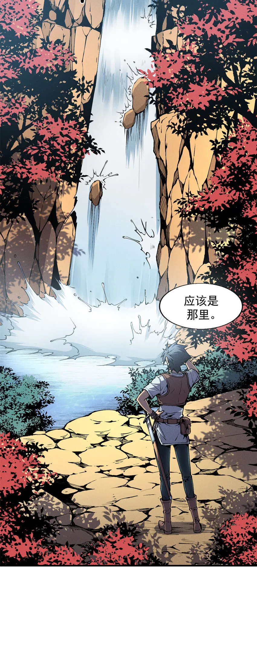 06 出城，练级 第30页