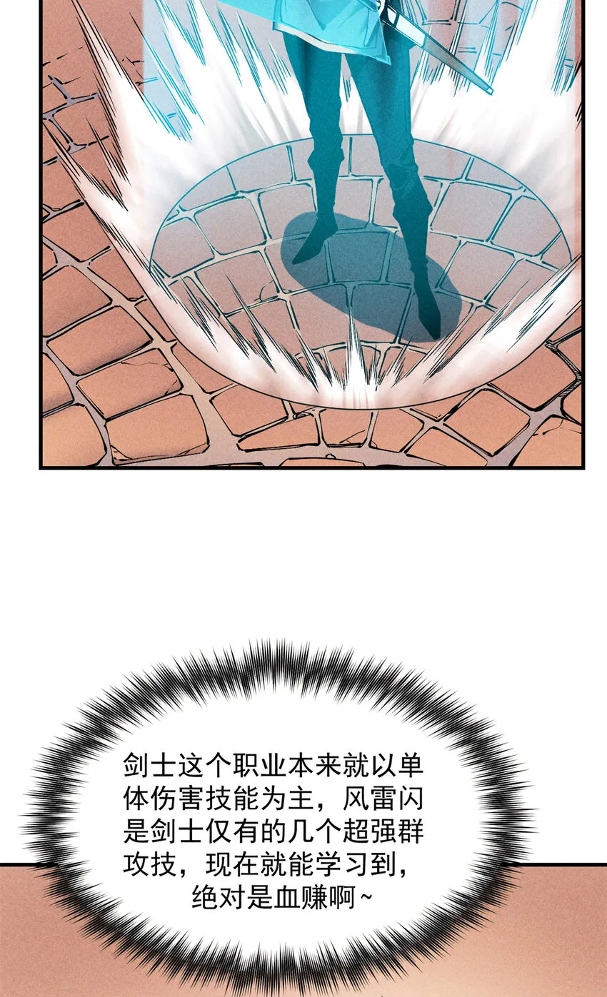 05 黑市挑战 第46页