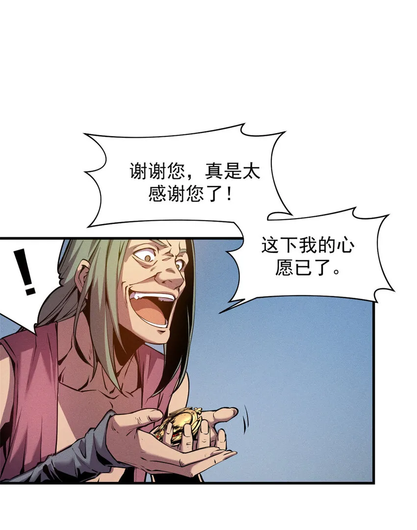 04 刺心 第2页