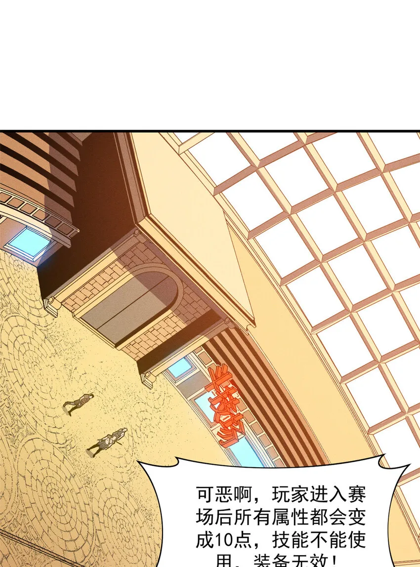 04 刺心 第14页