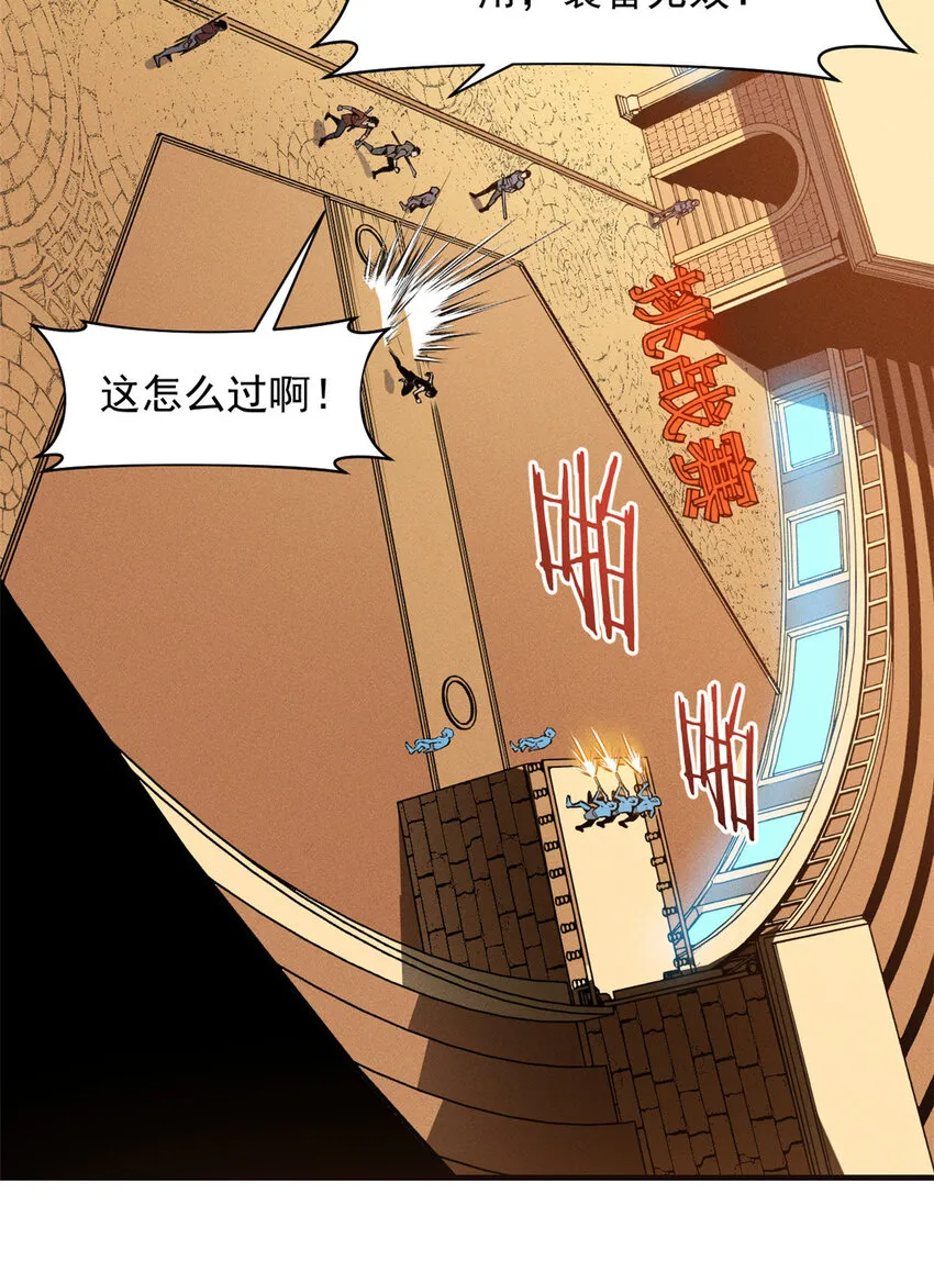 04 刺心 第15页
