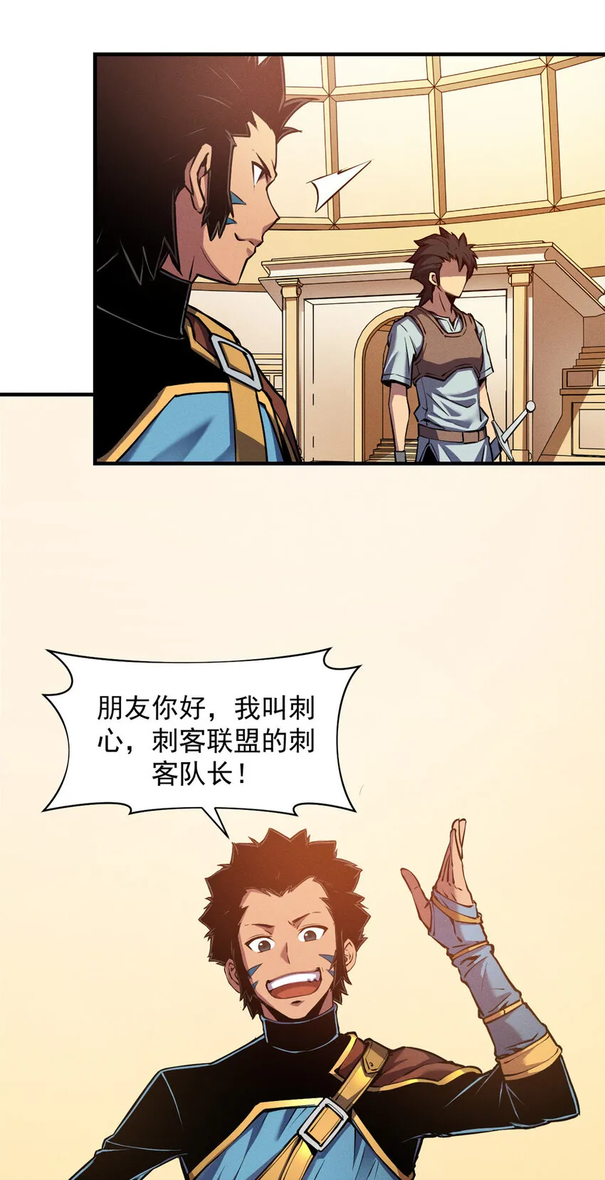 04 刺心 第21页